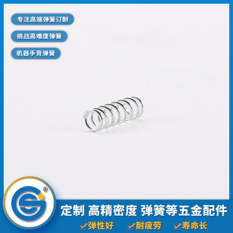 1595409091820588.jpg 压力弹簧.jpg