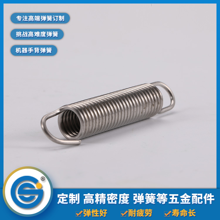 1599202127746415.jpg 拉伸弹簧.jpg