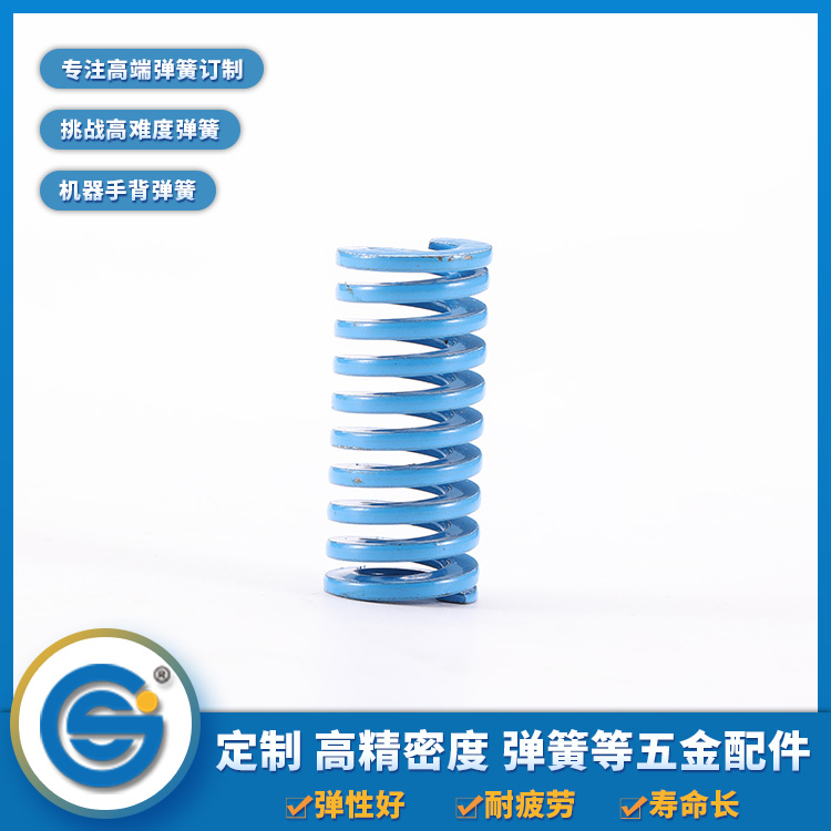 模具弹簧